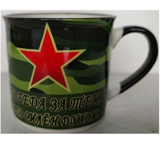 Кружка Olaff NEW BONE CHINA 300 мл, индивидуальная подарочная упаковка 133-08068