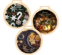 Разделочная доска МУЛЬТИДОМ Christmas диаметр 26 см, 3 дизайна МТ2-137