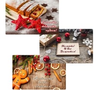 Разделочная доска МУЛЬТИДОМ Christmas подставка под горячее, размер 18x28 см, 3 дизайна RG2-70