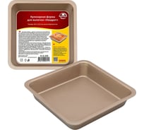 Кулинарная форма для выпечки МУЛЬТИДОМ Квадрат размер 22.5x22.5 см VL8-208