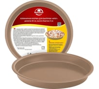Кулинарная форма для выпечки МУЛЬТИДОМ Круг диаметр 26 см VL8-206