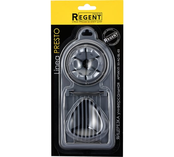 Универсальная яйцерезка Regent Inox 93-AC-SL-03