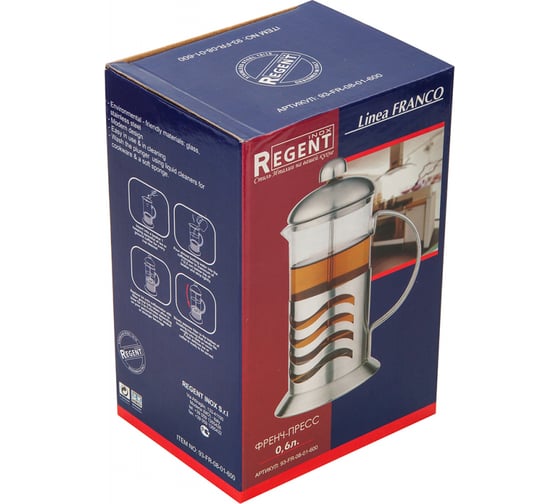 Френч-пресс Regent Inox 0.6 л 93-FR-08-01-600
