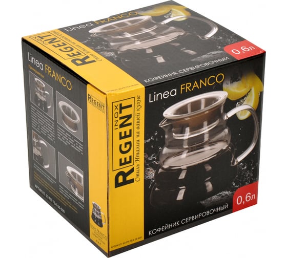 Сервировочный кофейник Regent Inox Linea Franco стеклянный 0.6 л с ситечком 93-FR-TEA-06-600