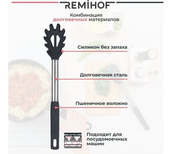 Кухонный набор Remihof Korn 9 предметов, темно-серый, капучинатор в подарок ЦБ-00000117