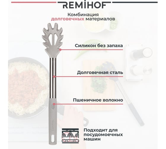 Кухонный набор Remihof Korn 9 предметов, серый, капучинатор в подарок ЦБ-00000118