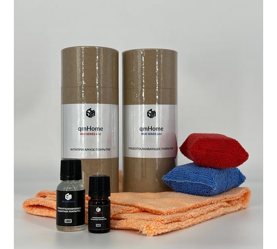 Набор защитных покрытий для дома Quartz Master Home RED+BLUE MINI (антипригарное и грязеооталкивающее покрытие) RB_MINI0002 1
