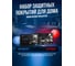 Набор защитных покрытий для дома Quartz Master Home RED+BLUE MINI (антипригарное и грязеооталкивающее покрытие) RB_MINI0002 2