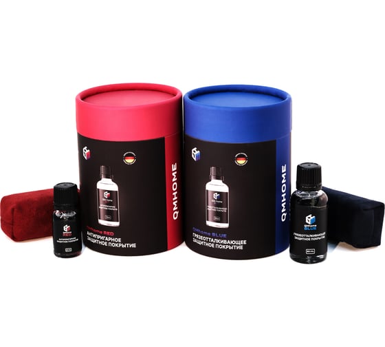 Набор защитных покрытий для дома Quartz Master Home RED+BLUE BIG (антипригарное и грязеооталкивающее покрытие) RB_BIG0001