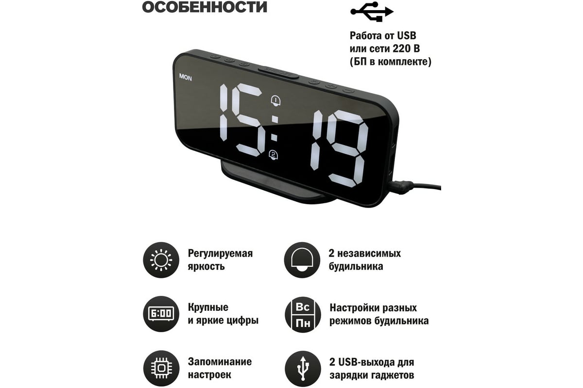 Электронные часы с будильником Artstyle CL-21BW - выгодная цена, отзывы .