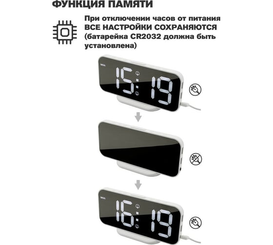 Электронные часы с будильником Artstyle CL-21WW