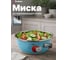 Миска PERFECTO LINEA из нержавеющей стали 30 см Romantic life Яблоко 24-013039 ЦГ-0015618096 3