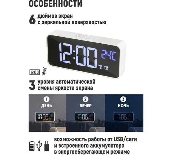 Электронные часы с будильником Artstyle CL-W80WBL