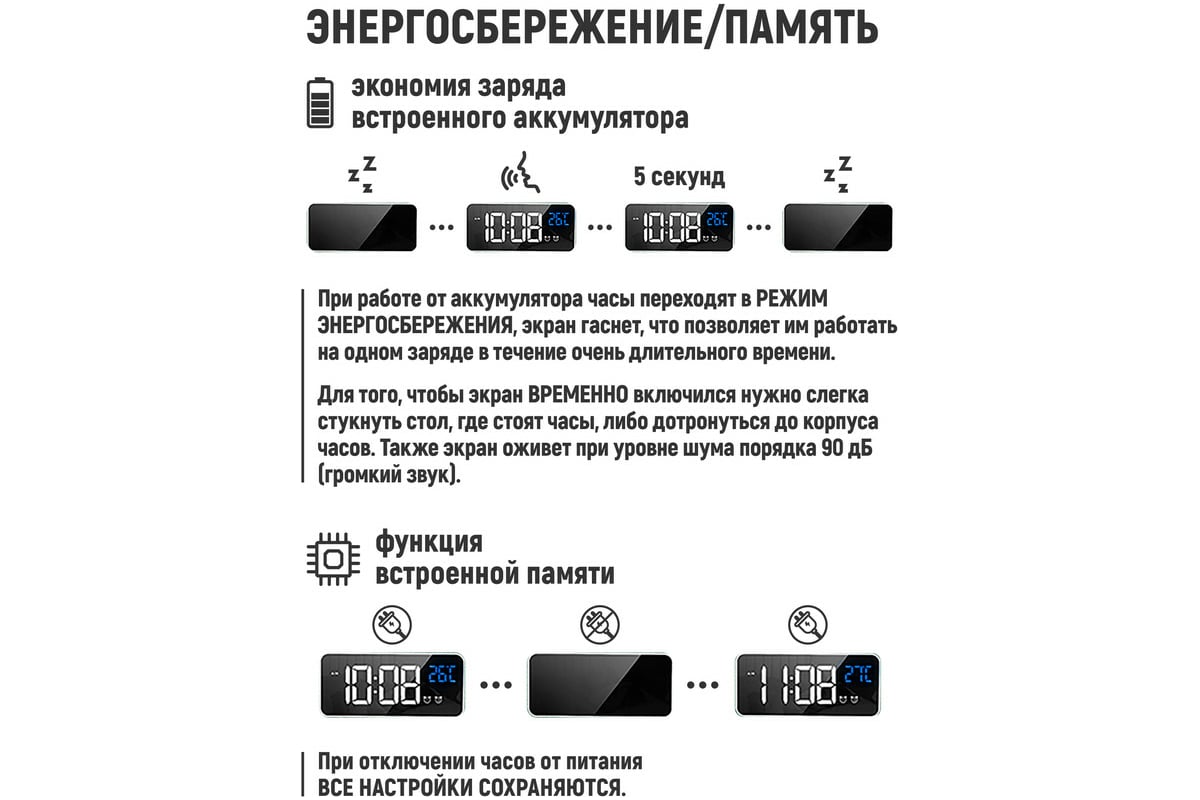 Электронные часы с будильником Artstyle CL-S80WBL