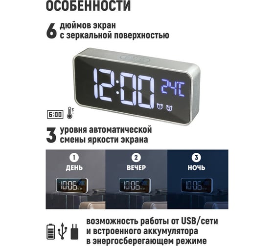 Электронные часы с будильником Artstyle CL-S80WBL