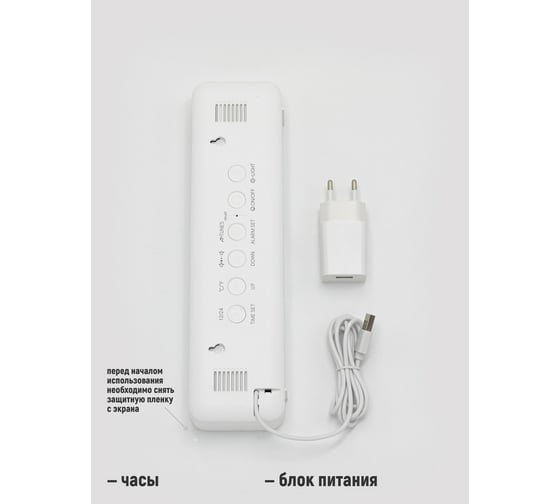 Электронные часы с будильником Artstyle CL-W81WGR