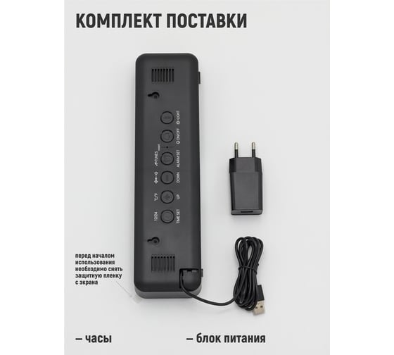 Электронные часы с будильником Artstyle CL-B81WGR