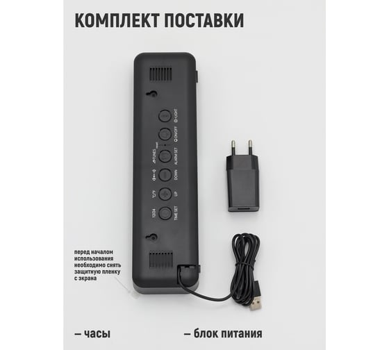 Электронные часы с будильником Artstyle CL-B81WBL