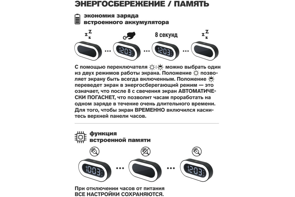Электронные часы с будильником, ночником Artstyle CL-88BW - выгодная цена,  отзывы, характеристики, фото - купить в Москве и РФ