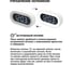 Электронные часы с будильником, ночником Artstyle CL-88WW 8