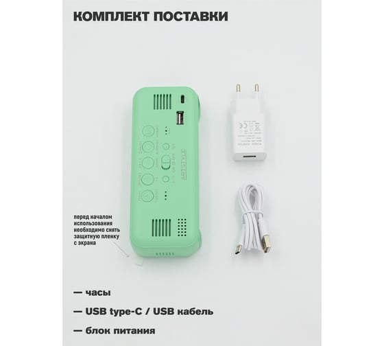 Электронные часы с будильником, термометром, гигрометром Artstyle CL-82GRW