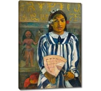 Картина ООО Первое ателье репродукция Предки Техаманы, или у Техаманы много родителей 60x86 см ps139825-3