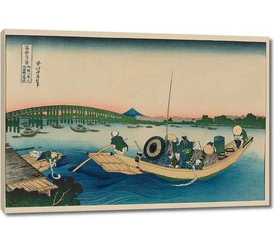Картина ООО Первое ателье репродукция Вечерний свет над мостом Рёгоку с берега реки Оммаягаси ps109222-5 1