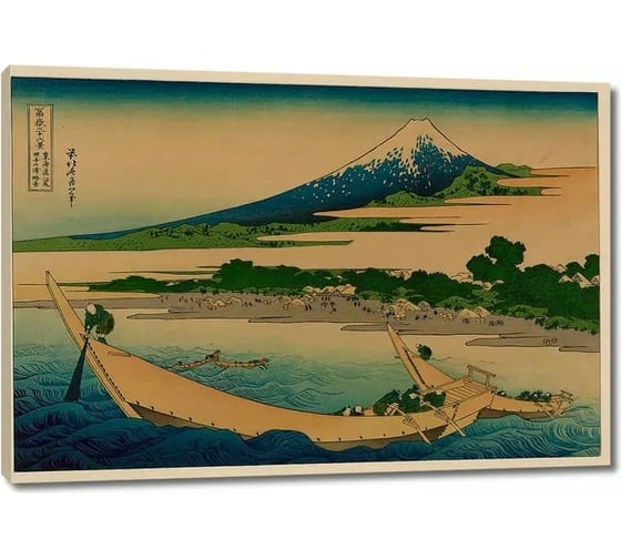 Картина ООО Первое ателье репродукция Эскиз побережья Тагоноура в Эдзири на дороге Токайдо 60x41 см ps109193-3