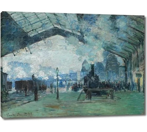 Картина ООО Первое ателье репродукция Прибытие поезда Нормандии, вокзал Сен-Лазар 115x86 см ps105950-5 1