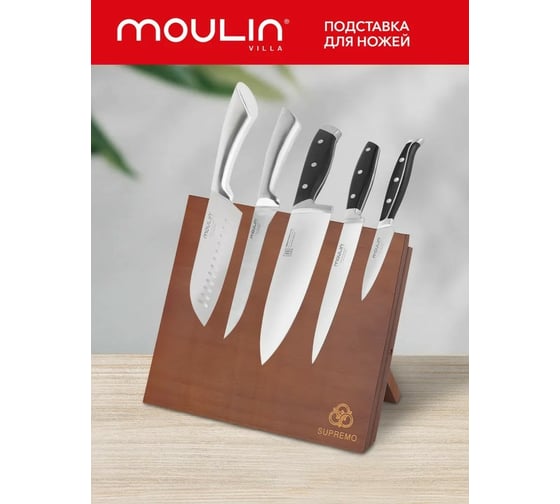 Магнитная подставка для ножей Moulinvilla Supremo SUP-KBM