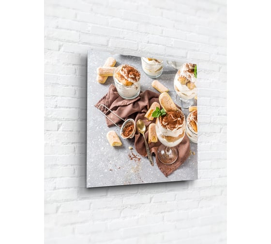 Картина на стекле ARTABOSKO тирамису 3 40x40 см WBR-01-1179-03 1