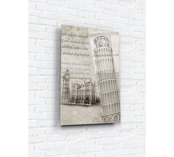 Картина на стекле ARTABOSKO столицы 2 40x60 см WBR-01-840-04 1