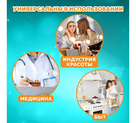 Одноразовое полотенце ЧИСТОВЬЕ cotto белое, 35x70 см, комплект 50 шт, 45 г/м2 630875