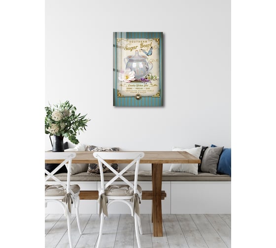 Картина на стекле ARTABOSKO Горячий напиток 1 40x60 WBR-11-764-04/1