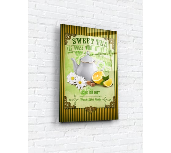Картина на стекле ARTABOSKO Горячий напиток 2 40x60 WBR-11-764-04/2 1
