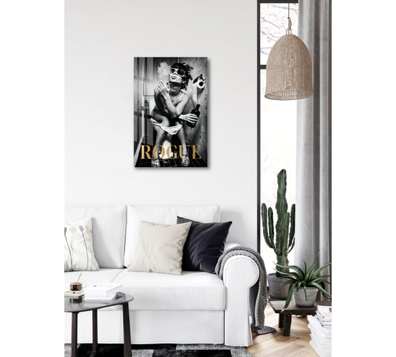 Картина на стекле ARTABOSKO Журнал 4 40x60 WBR-07-858-04