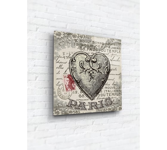 Картина на стекле ARTABOSKO Вояж 2 40x40 WBR-05-907-03 1