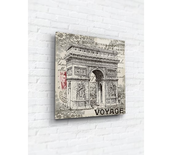 Картина на стекле ARTABOSKO Вояж 3 40x40 WBR-05-908-03 1