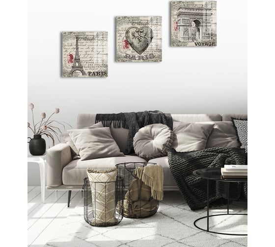 Картина на стекле ARTABOSKO Вояж 3 40x40 WBR-05-908-03