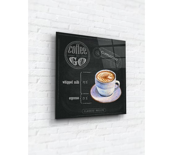 Картина на стекле ARTABOSKO Ингридиенты 5 40x40 WBR-02-986-03 1