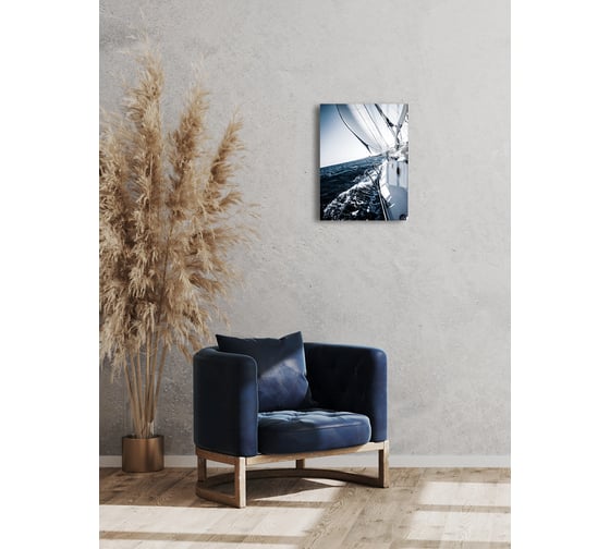 Картина на стекле ARTABOSKO яхта 1 30x40 см WBR-02-717-02