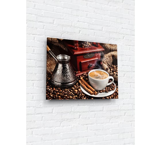 Картина на стекле ARTABOSKO чарующий кофе 30x40 см WBR-02-106-02 1