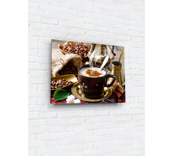 Картина на стекле ARTABOSKO капучино 3 30x40 см WBR-01-1224-02 1