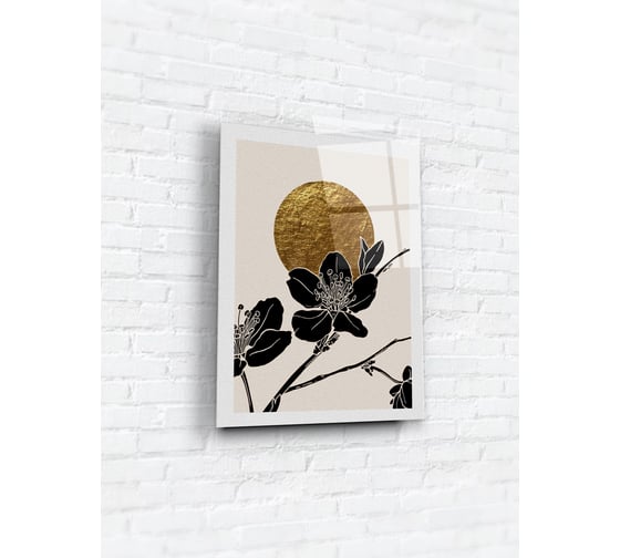 Картина на стекле ARTABOSKO рея 5 30x40 см WBR-01-1208-02 1