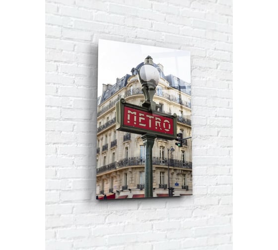 Картина на стекле ARTABOSKO акцент 4 40x60 см WBR-10-562-04 1