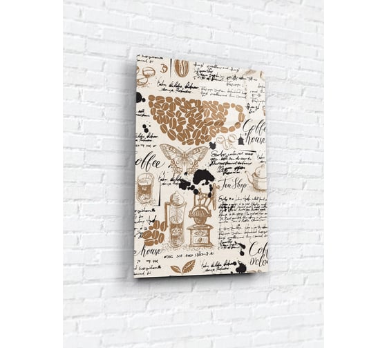 Картина на стекле ARTABOSKO чайная церемония 2 40x60 см WBR-02-762-04/2 1