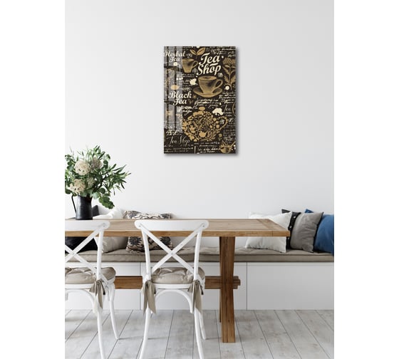 Картина на стекле ARTABOSKO чайная церемония 4 40x60 см WBR-02-763-04/1