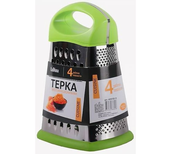 Терка Ladina 4 плоскости, пластмассовая ручка 22 см 4000100-10 1