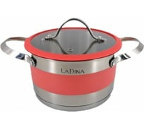Кастрюля Ladina VICTORIA из нержавеющей стали 22 см 4.2 л 65022