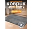 Коврик Tuff влаговпитывающий Blabar 50x80 см. серый 92135 2